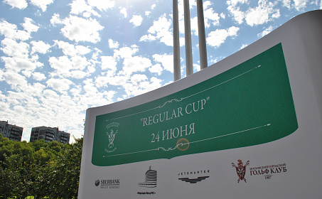 Regular Cup I 2018